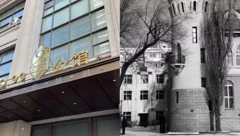 哈尔滨99公馆