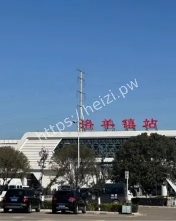国铁昆明局撞人事故被罚300万